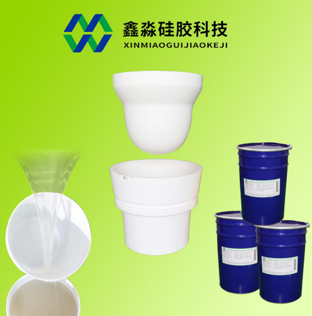 移印硅膠哪家強(qiáng)，東莞鑫淼硅膠實(shí)力品牌廠家