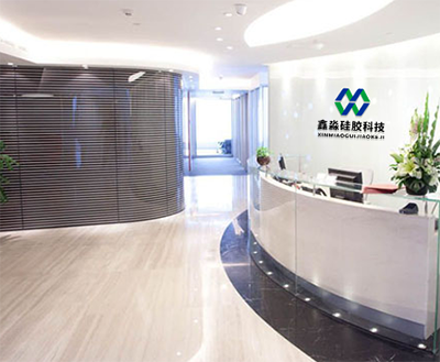 一點一滴，砥礪前行，鑫淼硅膠科技