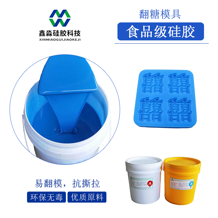 翻模硅膠，翻模次數(shù)與價格成正比？