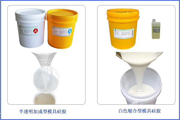市場舉步維艱，如何成為一個合格液態(tài)硅膠供應(yīng)商