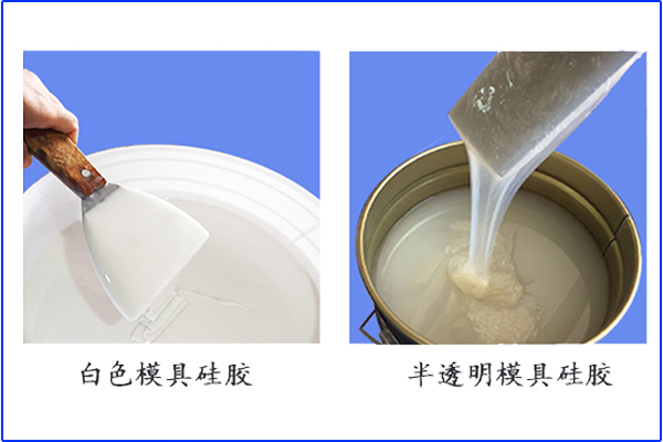 與眾不同的黑色模具硅膠，你懂嗎？