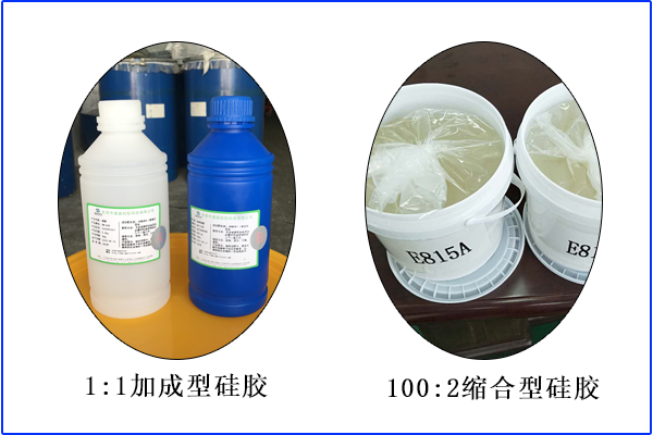 硅膠混用是大忌，報(bào)廢時(shí)有發(fā)生