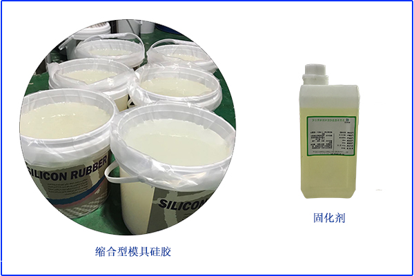 前所未聞，模具硅膠縮水率高達(dá)的百分之三十